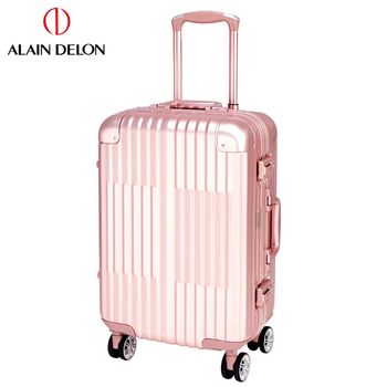 ALAIN DELON 亞蘭德倫 20吋 絕代風華系列全鋁製旅行箱 (粉紅)