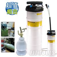 【良匠工具】6.5L手氣動抽油機+抽油管*3+剎車油管+補充瓶