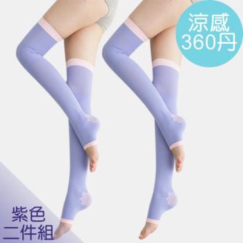 足下物語 台灣製360丹聰明涼感曲線睡眠襪 2件組(紫色)