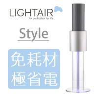 送水冷扇★瑞典 LightAir IonFlow 50 Style精品空氣清淨機