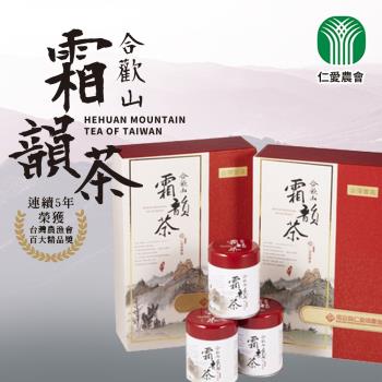 【仁愛農會】合歡山霜韻茶-75g-4罐-盒 (1盒)