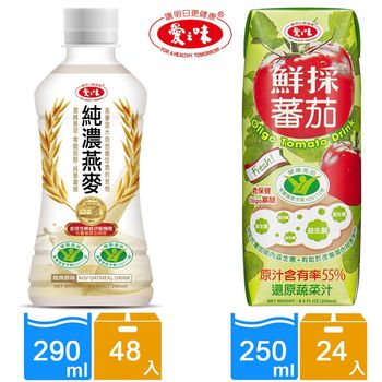 愛之味 純濃燕麥x2箱組(290mlx48瓶)+Oligo健字號鮮採蕃茄汁(250mlx24瓶)
