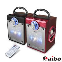 aibo L125 可遙控多功能 手提木質無線藍牙喇叭(AUX/隨身碟/TF卡/FM)