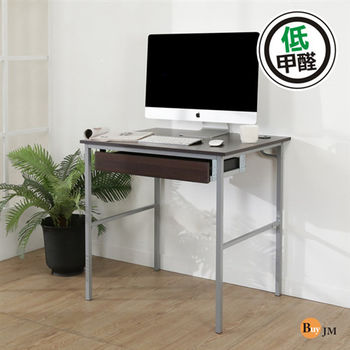 BuyJM 簡單型寬80cm防潑水低甲醛粗管抽屜工作桌/電腦桌/書桌