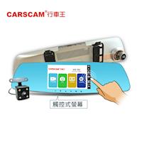 CARSCAM行車王 智能觸控WDR雙鏡頭行車記錄器-贈送16G記憶卡