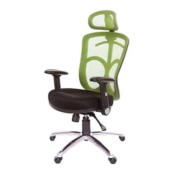 GXG 高背半網 電腦椅  (摺疊扶手/鋁腳) TW-096 LUA1