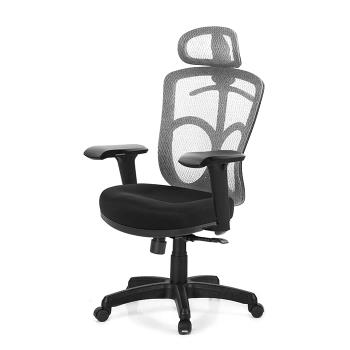 GXG 高背半網 電腦椅 (4D升降扶手) TW-096 EA3