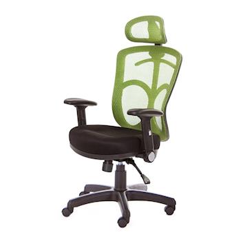 GXG 高背半網 電腦椅 (摺疊扶手) TW-096 EA1