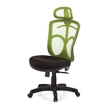 GXG 高背半網 電腦椅 (無扶手) TW-096 EANH