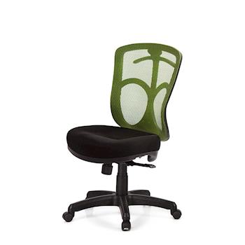 GXG 短背半網 電腦椅 (無扶手) TW-096 ENH