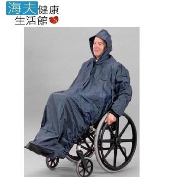 海夫健康生活館 RH-HEF 輪椅用有袖透氣雨衣銀髮族行動不便者