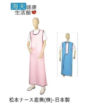 海夫健康生活館 RH-HEF 圍裙 入浴照顧用圍裙 日本製 (S0233)