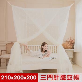 【凱蕾絲帝】100%台灣製造~大空間210*200*200公分加高可站立針織蚊帳(開三門)-2色可選