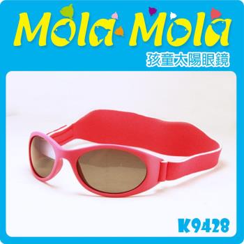 Mola Mola 摩拉.摩拉安全偏光寶寶太陽眼鏡 K-9428 3歲以下