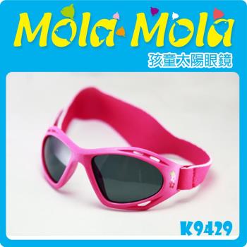 兒童太陽眼鏡 安全偏光 3歲以下 寶寶 嬰幼兒 K-9429-Mola Mola 摩拉.摩拉