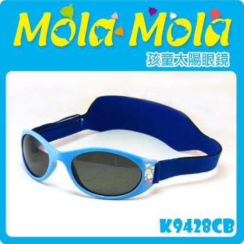 安全偏光兒童太陽眼鏡 3歲以下 嬰幼兒 寶寶 K-9428cb-Mola Mola 摩拉.摩拉