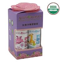 【保加奧圖】玫瑰淨嫩體驗組(30mL x 2)