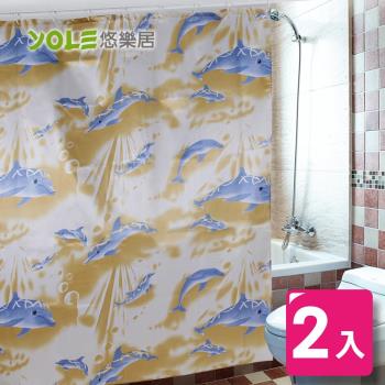 【YOLE悠樂居】PEVA浴室防水加厚浴簾/門簾-黃(附環扣)2入組