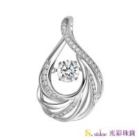 【光彩珠寶】GIA0.3克拉 日本舞動鑽石項鍊 擁吻
