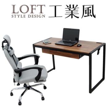 【ALTO】LOFT 工業風 電腦桌 書桌 辦公桌