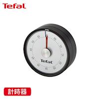 Tefal法國特福 巧變精靈配件系列計時器 K2070814