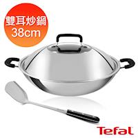 Tefal法國特福多層鋼系列不鏽鋼雙耳炒鍋38CM