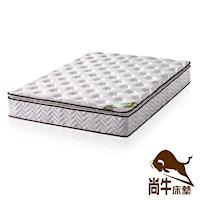 尚牛床墊 正三線乳膠舒柔布硬式彈簧床墊-單人特大4尺