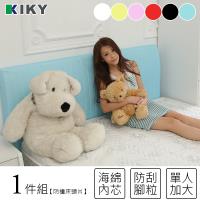 【KIKY】靚麗漾彩防撞床頭片單人加大3.5尺(六色可選)