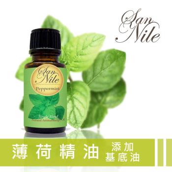 San Nile  Peppermint Blend 薄荷精油(添加基底油) 15ml