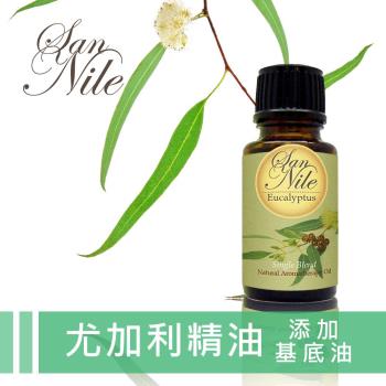 San Nile  Eucaylptus Blend 尤加利精油(添加基底油) 15ml