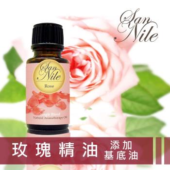 San Nile  Rose Blend 玫瑰精油(添加基底油) 15ml