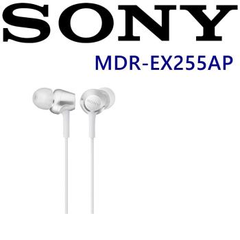 SONY MDR-EX255AP 日本版 XB重低音耳機 全新開發12mm 動態類型驅動單體附耳麥立體聲入耳式耳機 4色