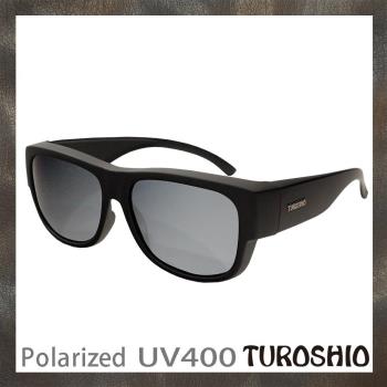 Turoshio 超輕量-坐不壞科技-偏光套鏡 近視 老花可戴 H80098 C2 黑白水銀 大