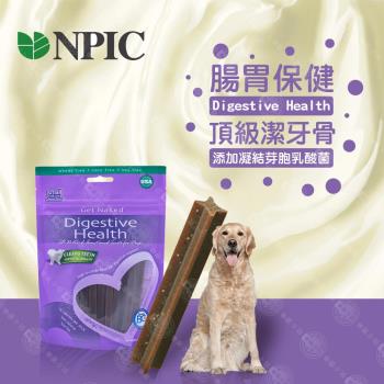 【美國NPIC】健納緹頂級有機保健潔牙棒 176g 寵物零食潔牙骨-腸胃保健