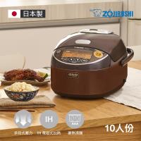 象印 10人份*多段式壓力IH微電腦電子鍋NP-ZAF18
