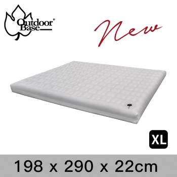 【OutdoorBase】頂級歡樂時光充氣床Comfort PREM.- XL號 - (月石灰)
