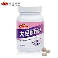 【Nutrimate你滋美得】大豆萃取錠(60錠/瓶)-1入