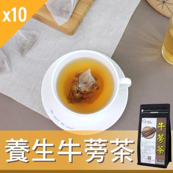 【Mr.Teago】牛蒡茶/養生茶/養生飲-3角立體茶包-10袋/組(27包/袋)