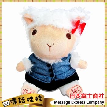 日本富士商社 傳話娃娃 -OL羊