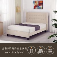AT HOME 北歐風簡約5尺布質雙人床(寬160x深211x高89cm)海瑞