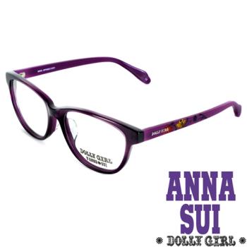Anna Sui安娜蘇日本Dolly Girl眼鏡繽紛印花款‧紫 DG510-795
