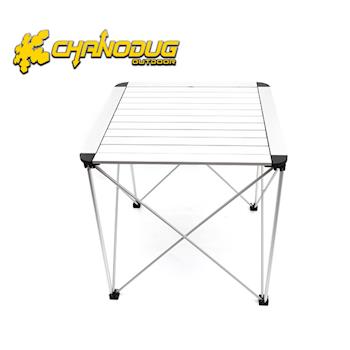 【CHANODUG】豪華鋁合金便攜式正方形折疊桌