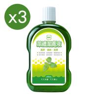 【超值3入】萊禮 潔膚液 500ml