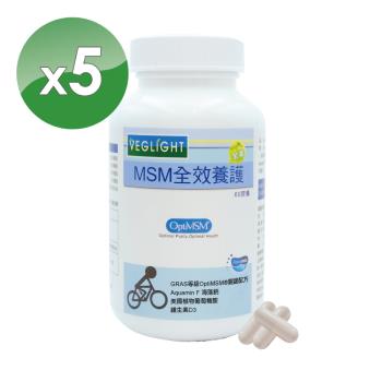 【素天堂】MSM全效養護膠囊 5瓶優惠組