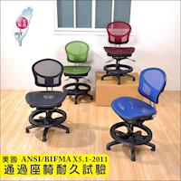 《DFhouse》小飛俠特級網布兒童椅(4色)-固定輪 國外認證優質座椅 成長椅 課桌椅 兒童椅 免組裝. ◎特級透氣網布