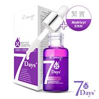 R.rouge愛美肌 7Days 五胜肽修護微安瓶15ml (緊實-Matrixyl)