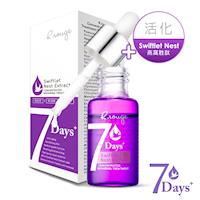 R.rouge愛美肌 7Days 燕窩胜肽修護微安瓶15ml (活化Swiftlet Nest)