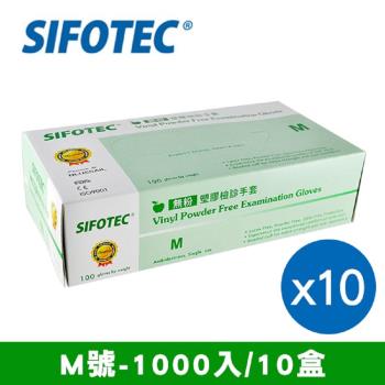 【SIFOTEC】無粉塑膠檢診手套 塑膠手套 M號 1000隻/10盒