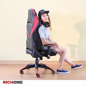 【RICHOME】F1人體工學電競賽車椅