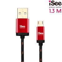 iSee Micro USB 鋁合金編織充電/資料傳輸線 1.3M (IS-C72)-熱情紅